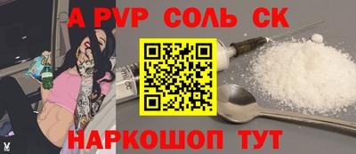 MESCALINE Конаково