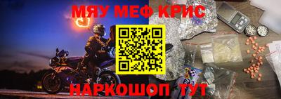 кокаин Комсомольск-на-Амуре