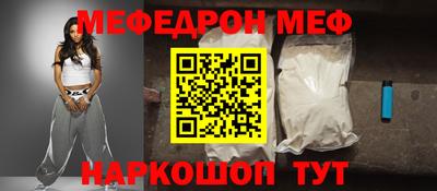 прущая мука Коммунар