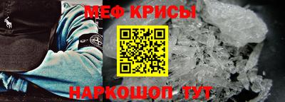 MESCALINE Конаково