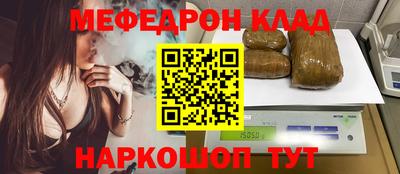 MDMA Апшеронск