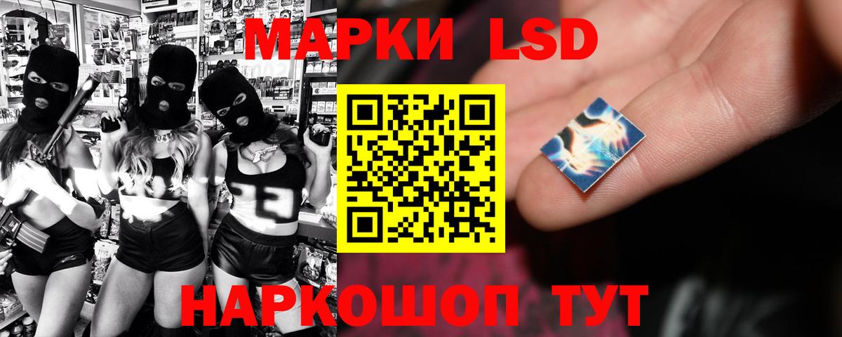 Коркино  ЛСД экстази ecstasy  MEGA зеркало  Вход с VPN 