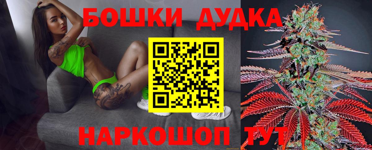 Канабис SATIVA & INDICA Коркино