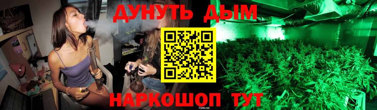 Бошки марихуана Amnesia Коркино