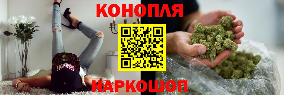 Канабис OG Kush  МАРИХУАНА ГИДРОПОН  Коркино 