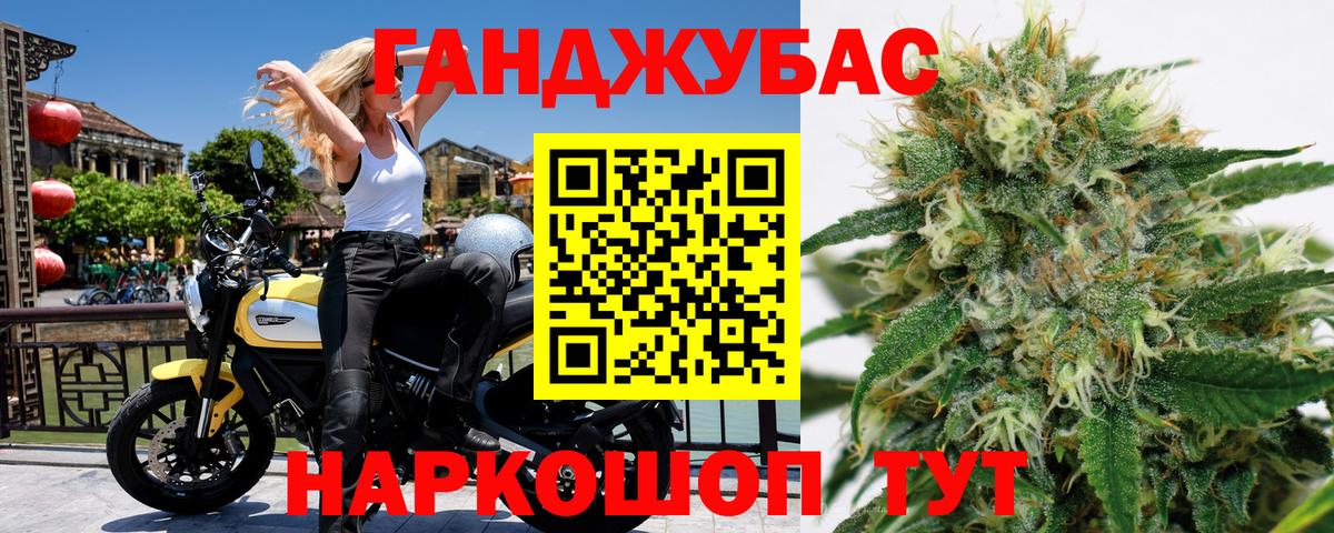 Конопля SATIVA & INDICA  Вход с VPN  Коркино  Каннабис THC 21%  МАРИХУАНА марихуана 